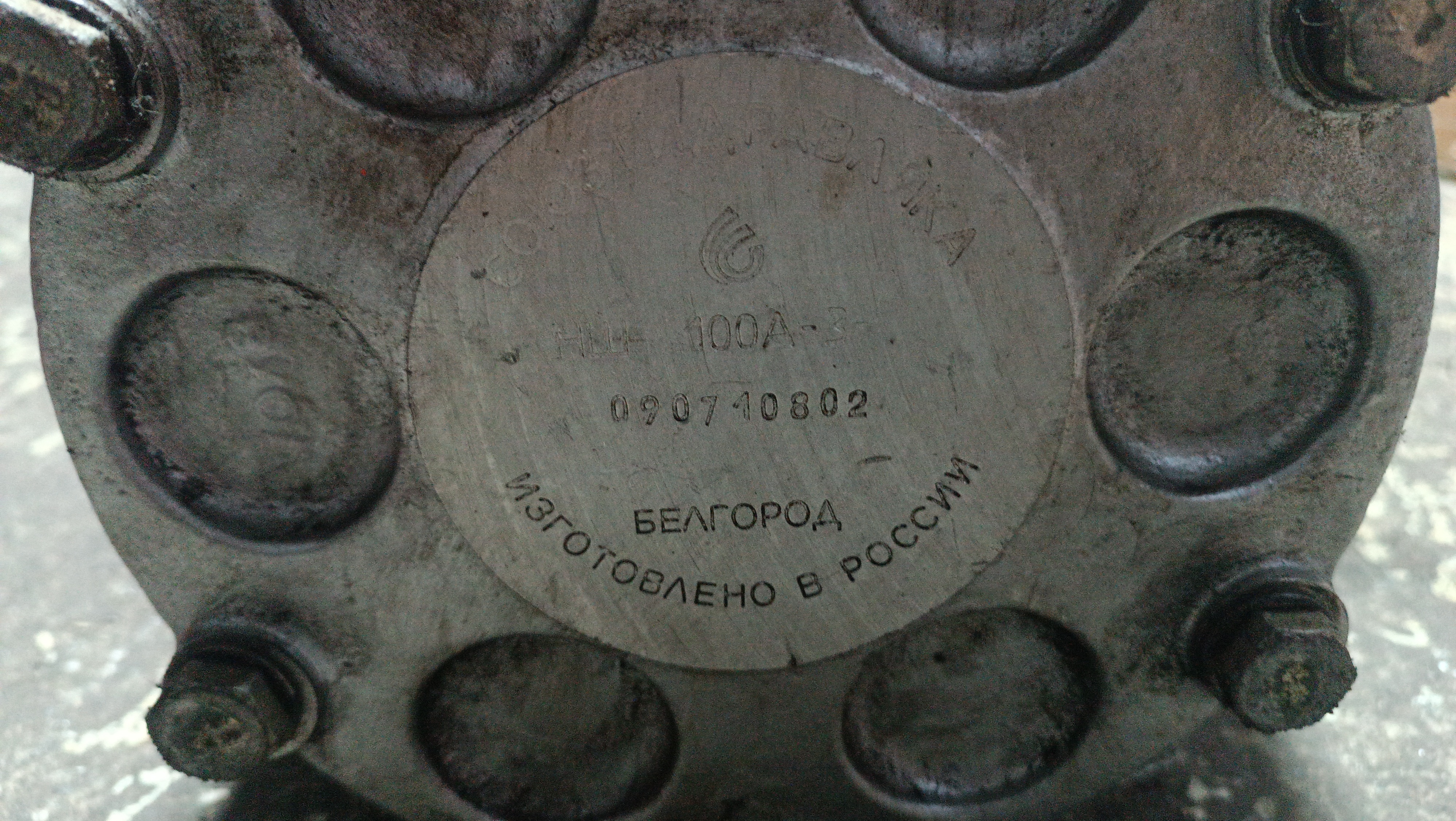 e5d6db37-fb37-11f0-8409-000c29e6d72303022026115949
