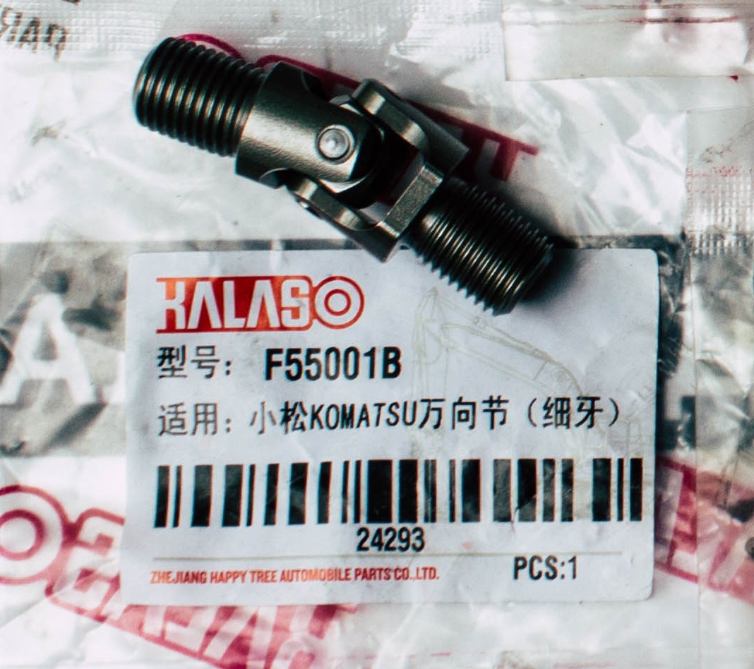 2203311122