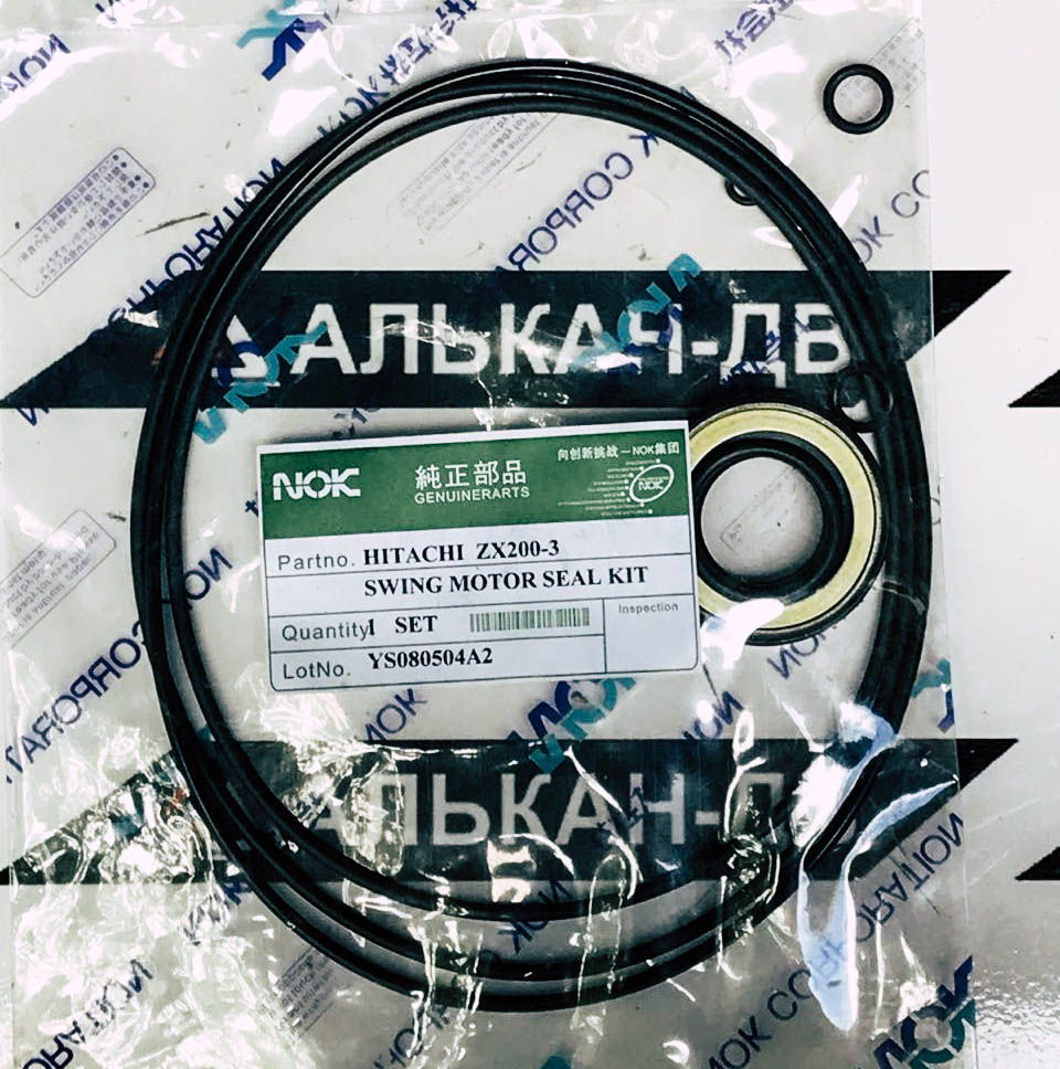 Комплект уплотнений гидромотора поворота Hitachi ZX200-3