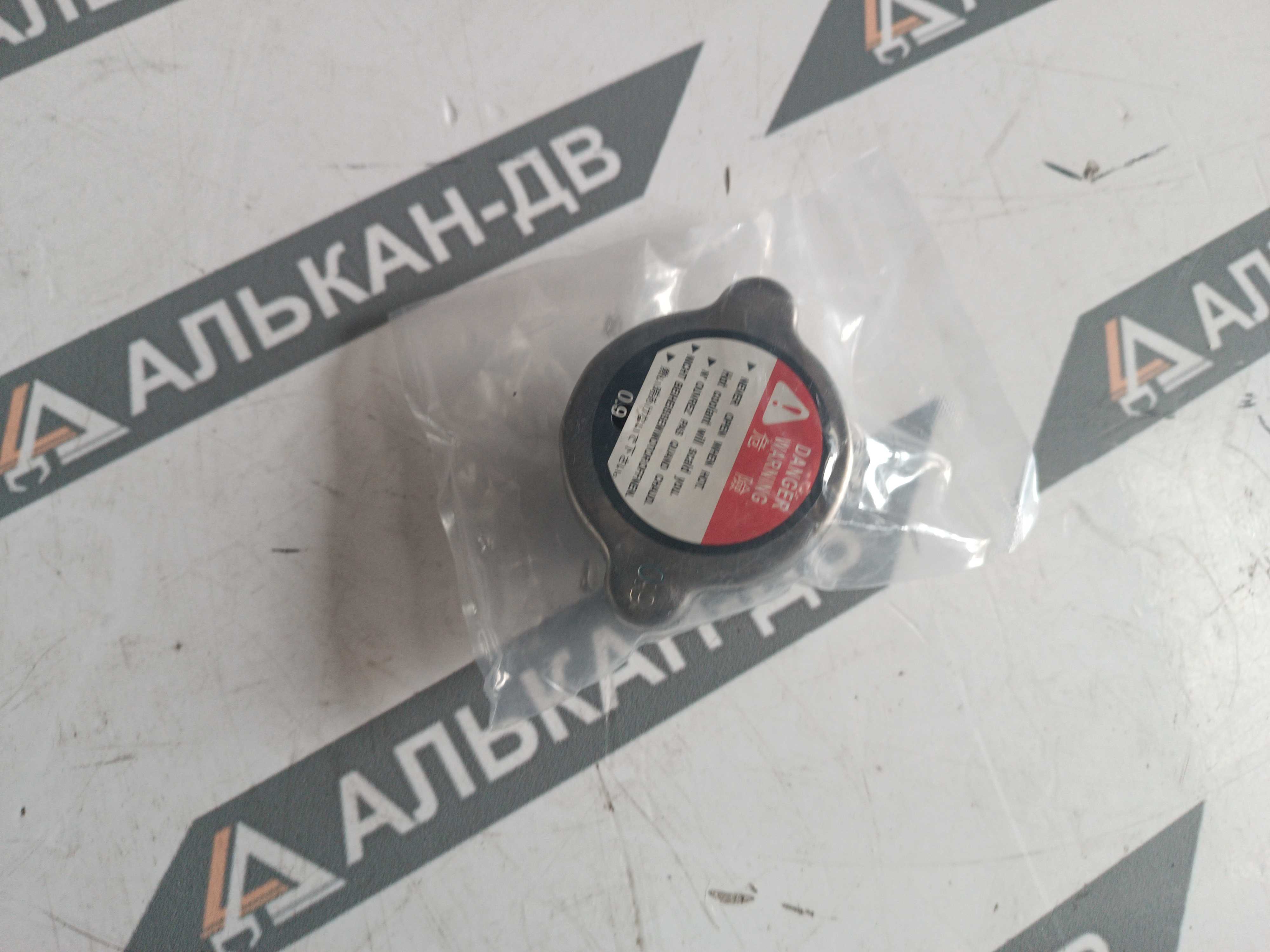 b21cde25-5b24-11ed-80f2-e0cb4e1c294013102025093158