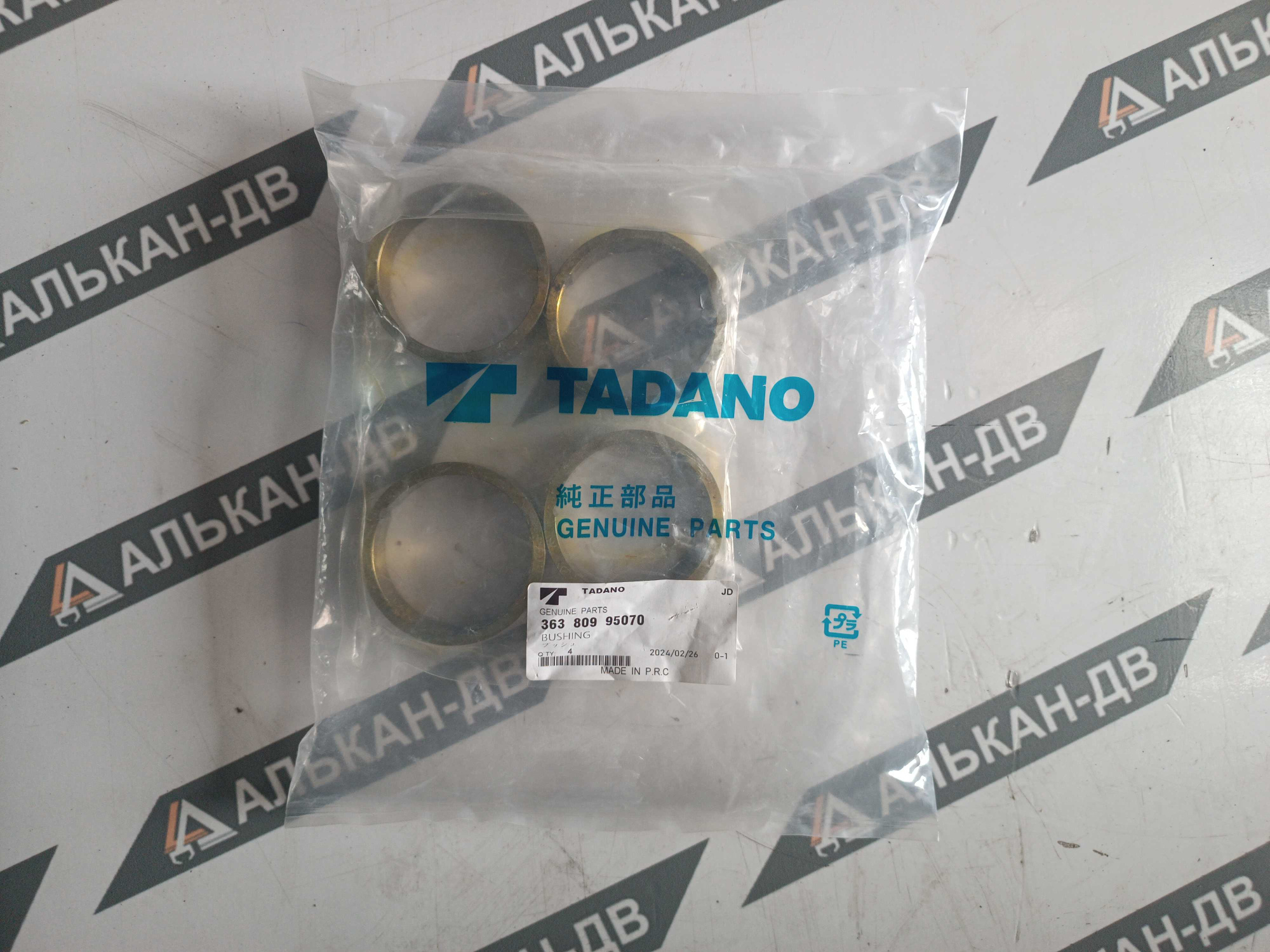 078dc9a3-ecf3-11ef-8126-e0cb4e1c294004092025095820