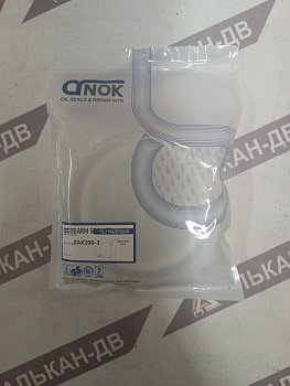 Комплект уплотнений цилиндра рукояти HITACHI ZX200-3 95/135 (NOK)