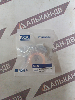 Комплект уплотнений натяжителя гусениц KOMATSU PC75 (D31) 50 (NOK)