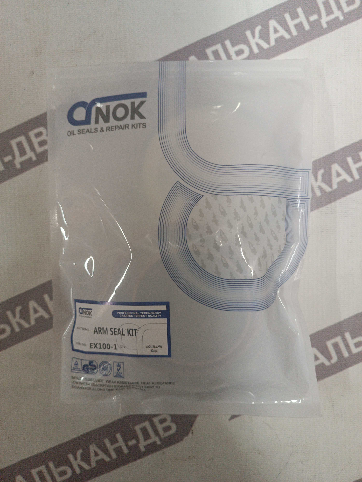 Комплект уплотнений цилиндра рукояти HITACHI EX100-1 7095 (NOK) (1)