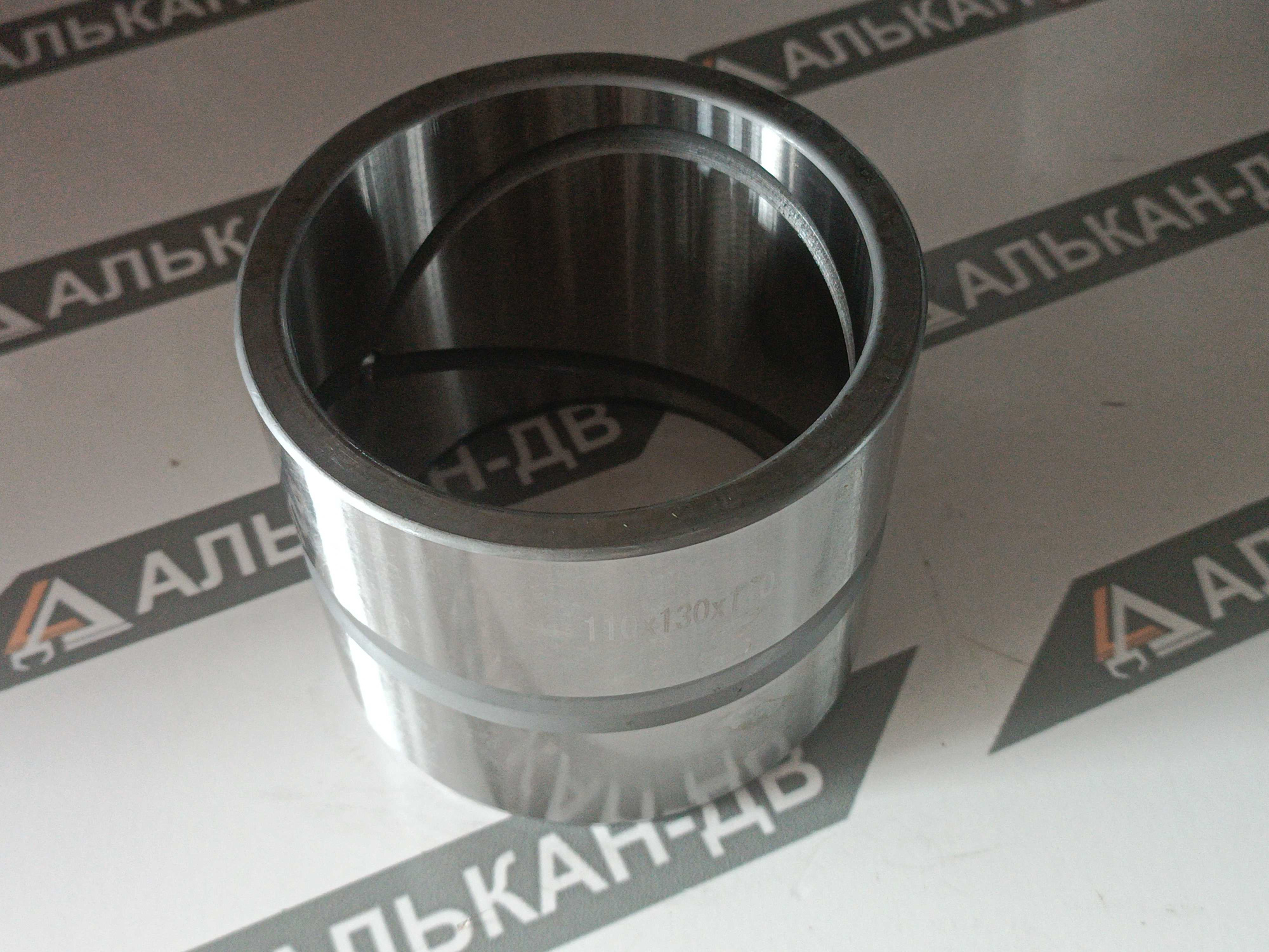 Втулка (ТВЧ) 110х130х110 (Q)