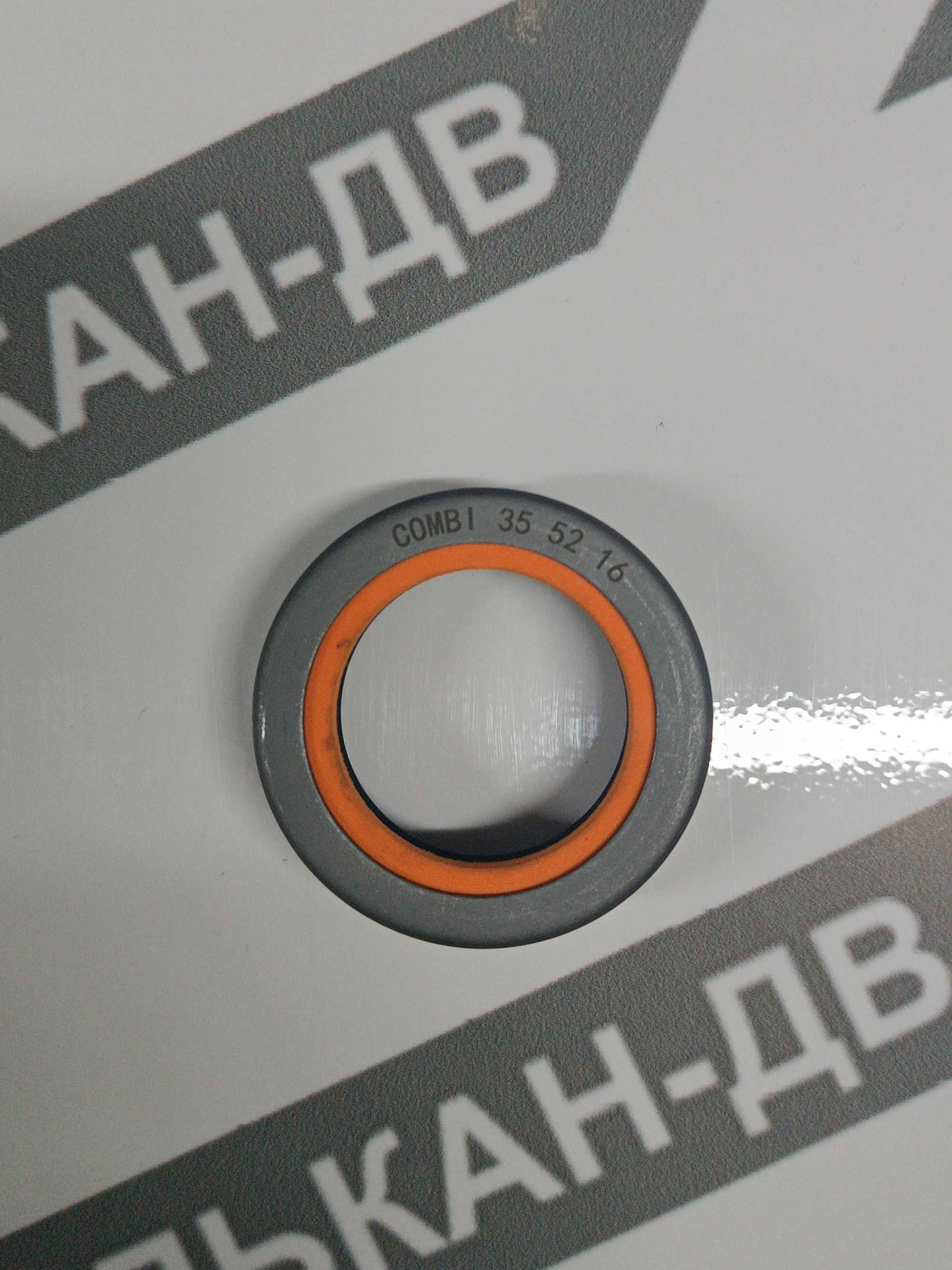 Манжета армированная 35х52х16 COMBI SF6 (1)