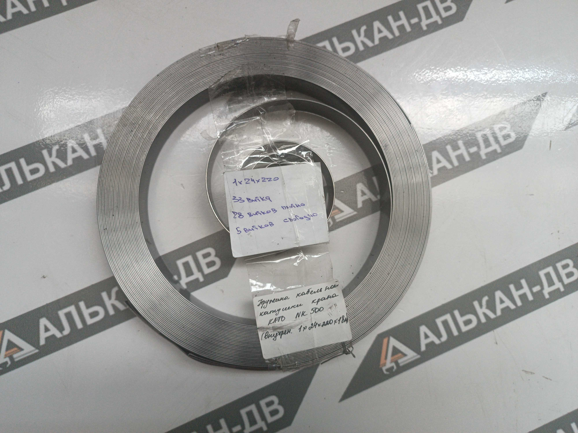 Пружина кабельной катушки крана KATO NK500 (внутренняя 1х24х220х18м)
