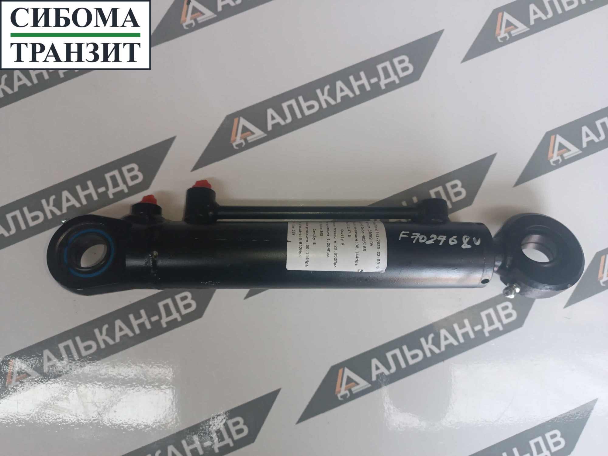 af4d55ec-1102-11f0-8129-e0cb4e1c294030012026044131