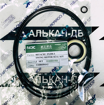 Комплект уплотнений гидромотора поворота HITACHI ZX200-3
