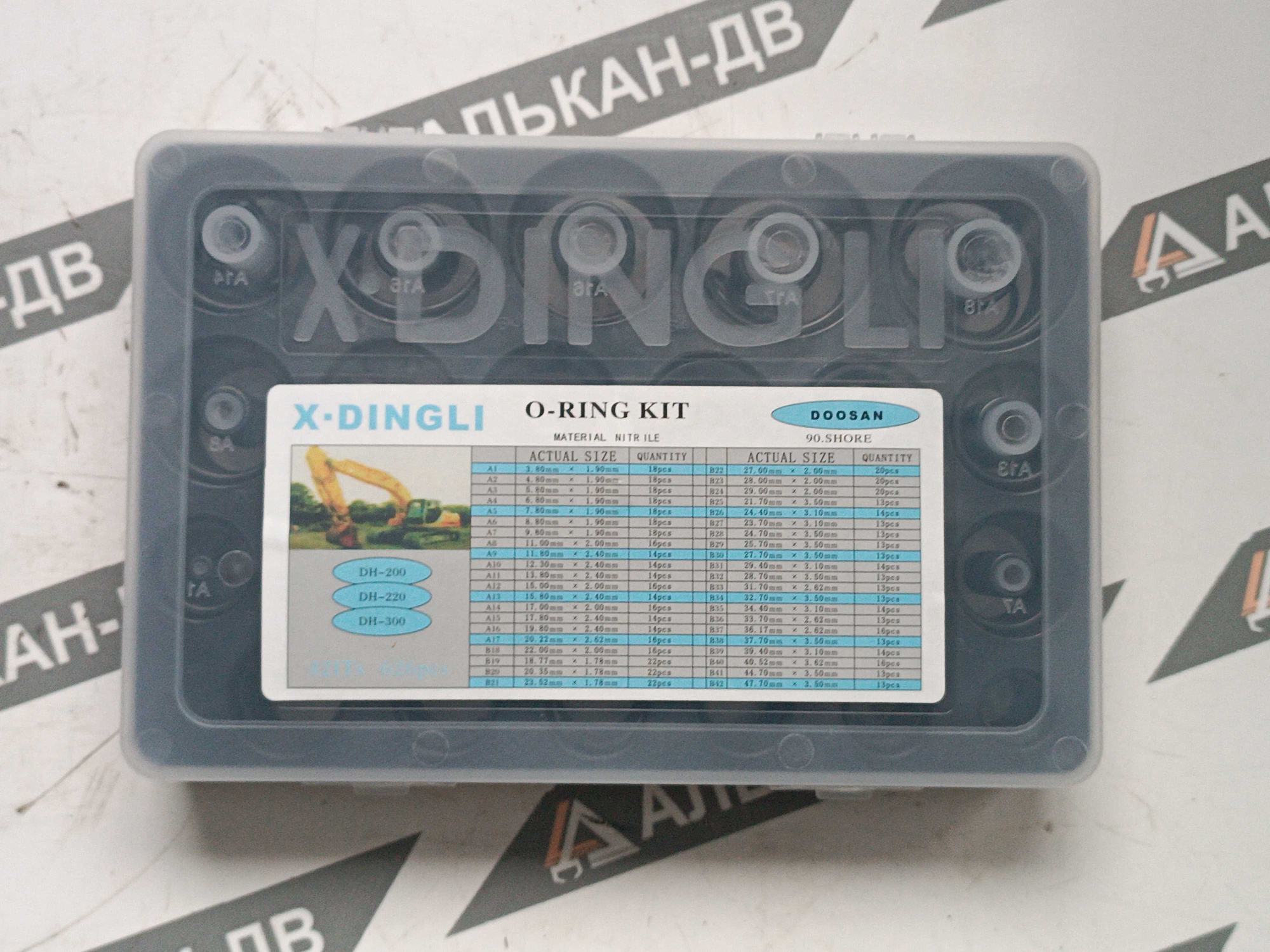 afdc9cb8-716b-11ef-811b-e0cb4e1c294013102025095205
