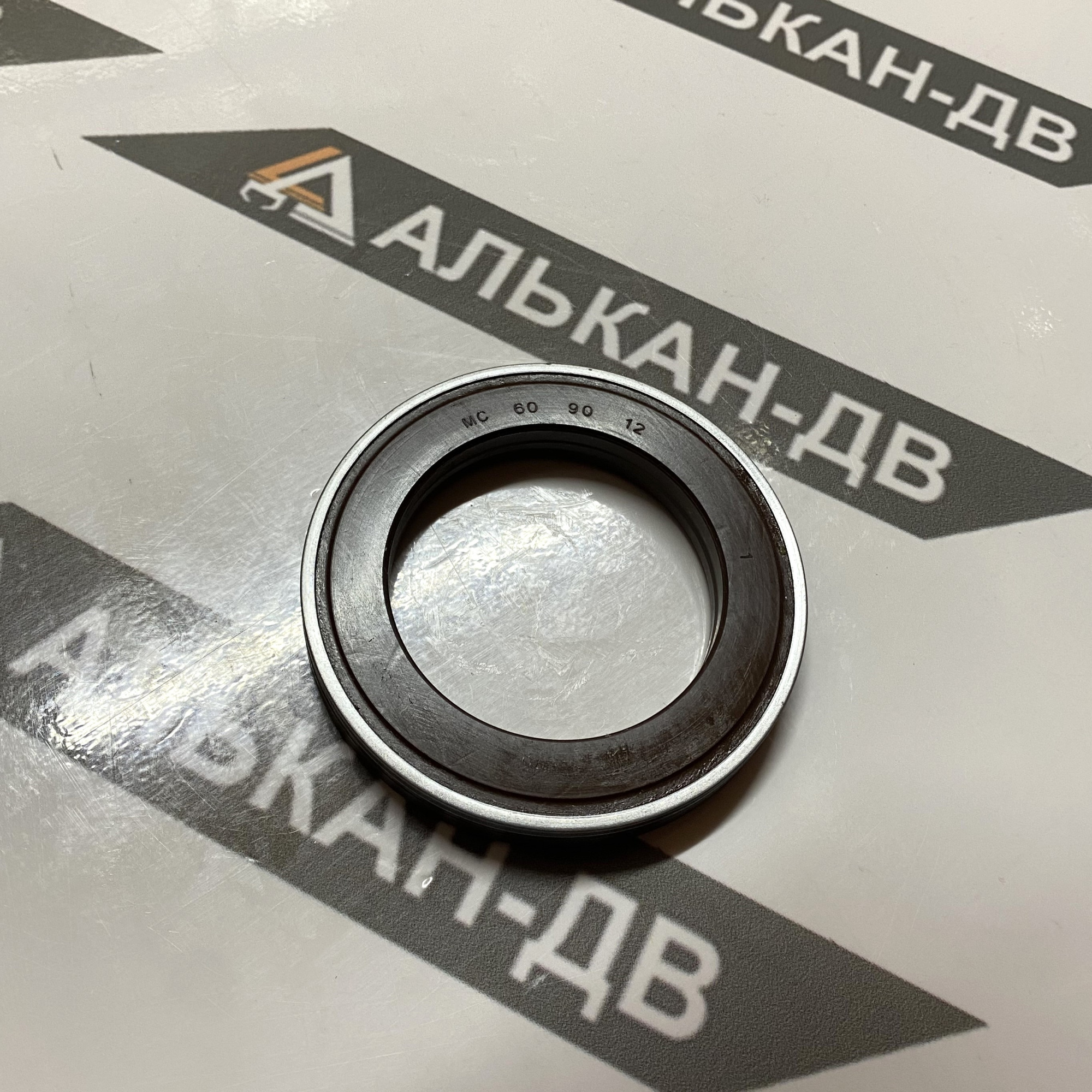Манжета кассетная (сальник ступицы) 60х90х12 MC (1)