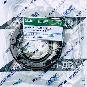 Комплект уплотнений цилиндра стрелы KOMATSU PC120-2 70/120