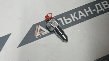 Клапан натяжителя гусеницы EX (G)