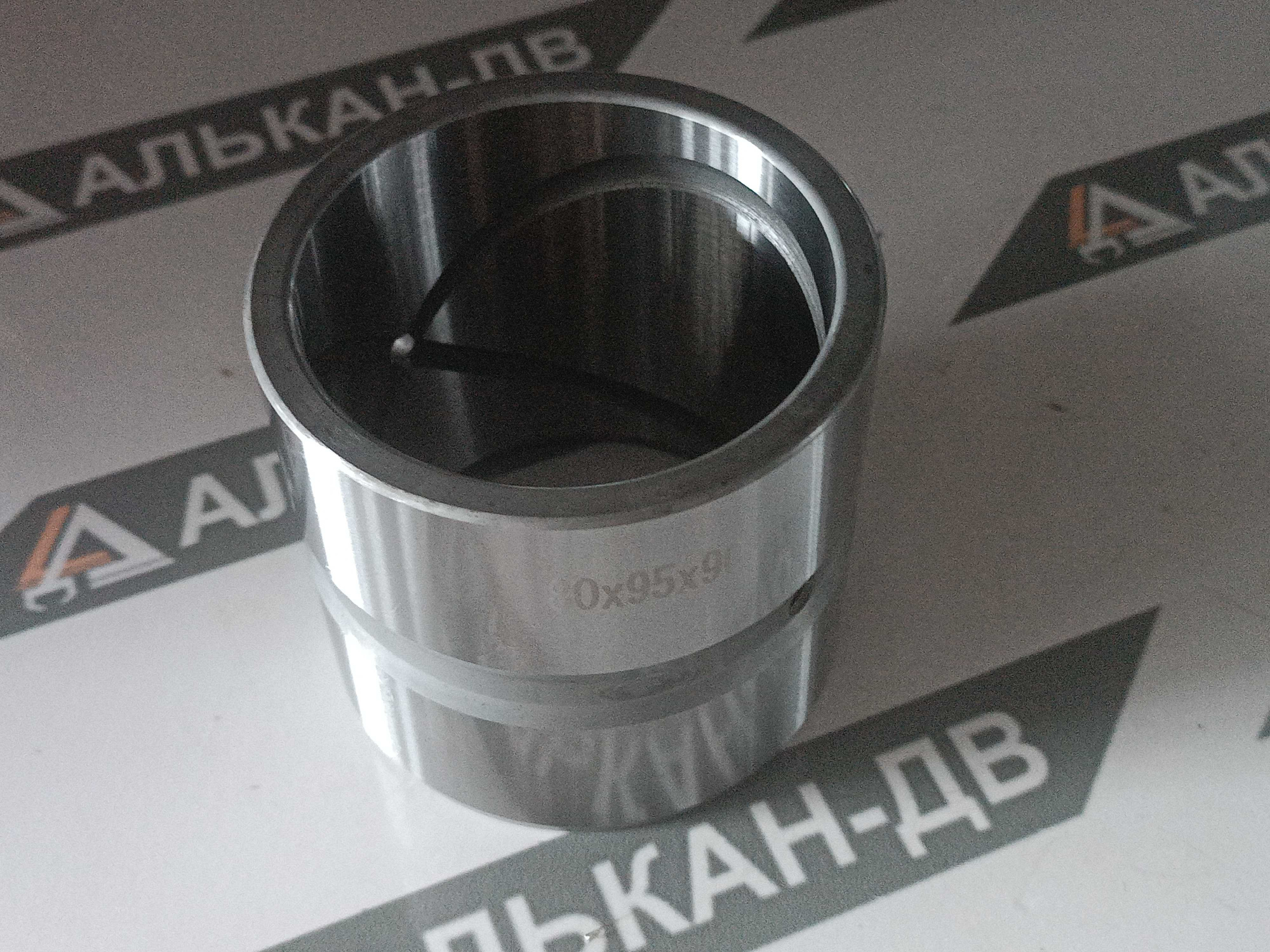 Втулка (ТВЧ) 80х95х90 (A)