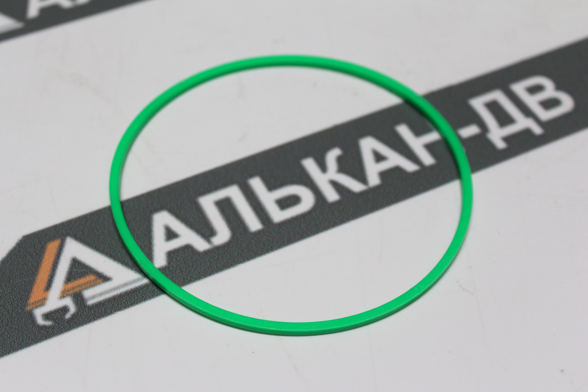 Кольцо противовыдавливания уплотнения поршня (N4W) 090х2,5