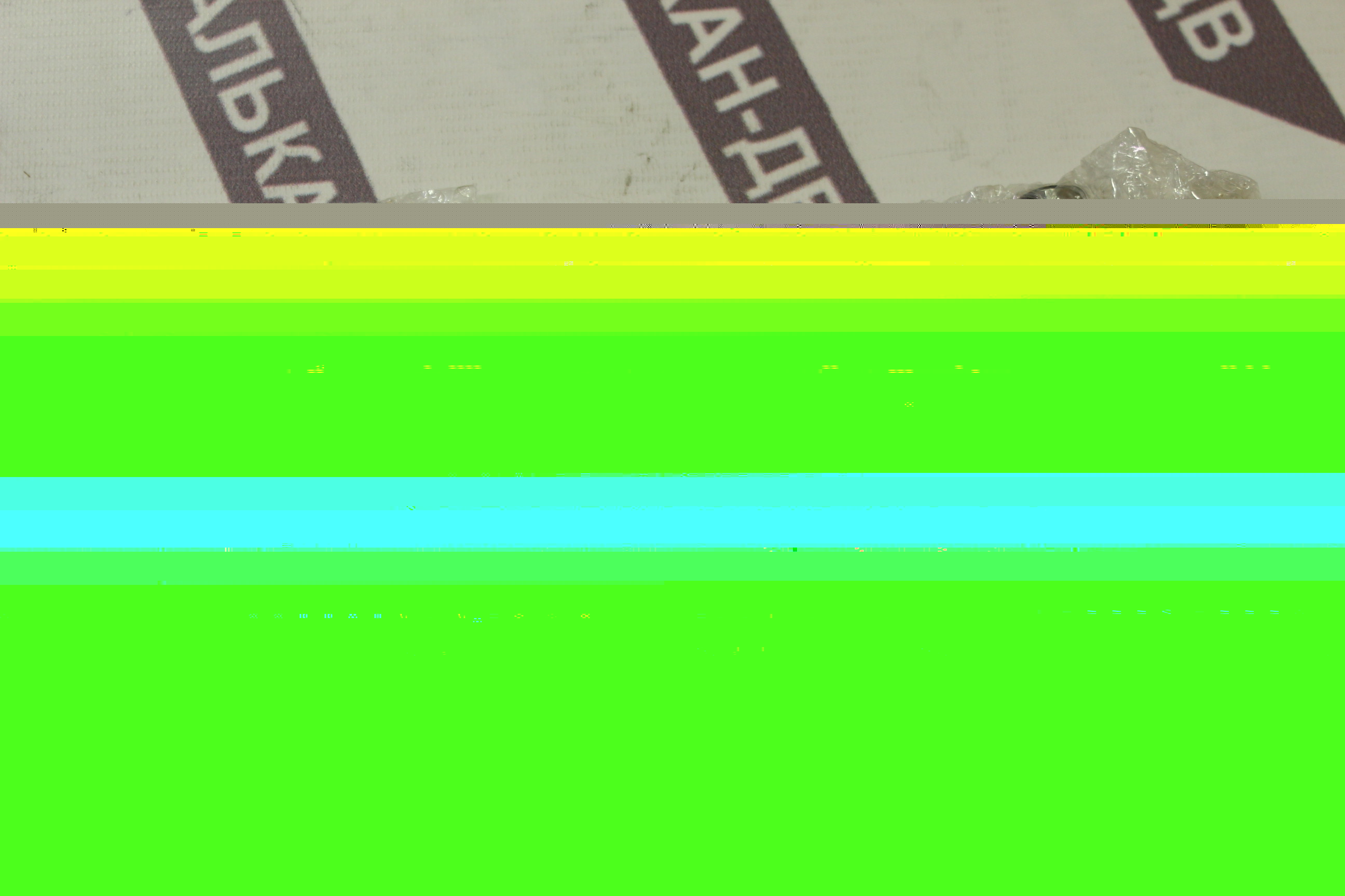c1305945-43b3-11e9-80c0-e0cb4e1c294022072025102513