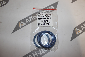 45х55х6 U- seal Rod/Piston PU H601 уплотнение г/ц