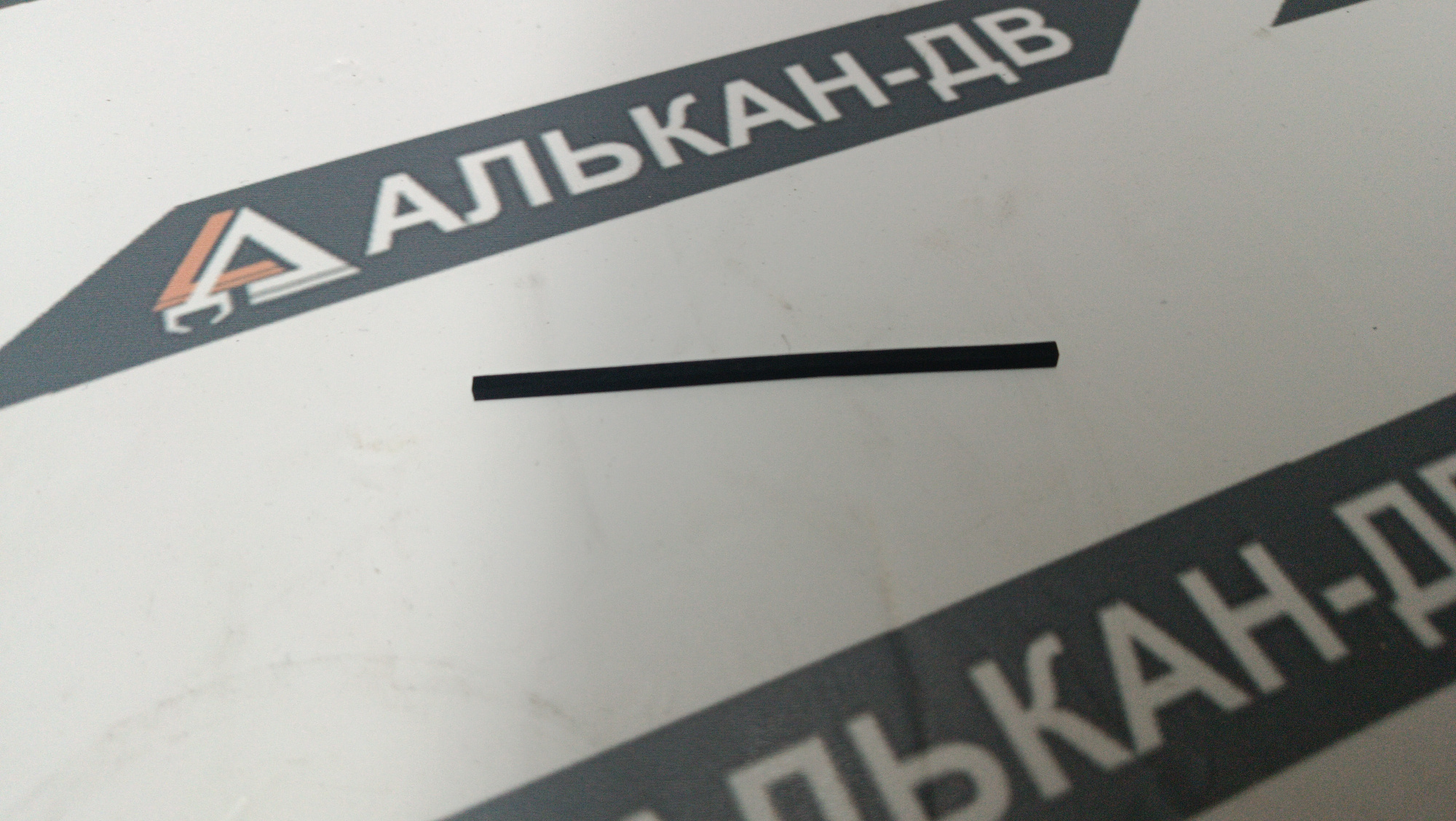 14970fda-e0d8-11ea-80d1-e0cb4e1c294027022026042856