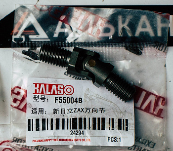 Шарнир джойстика управления F55004В ZAXIS