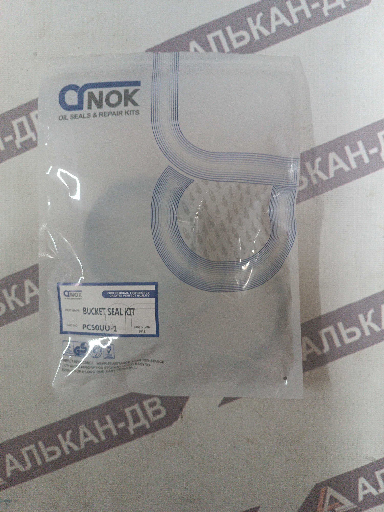 Комплект уплотнений цилиндра ковша KOMATSU PC50UU-1 5580 (NOK) (1)