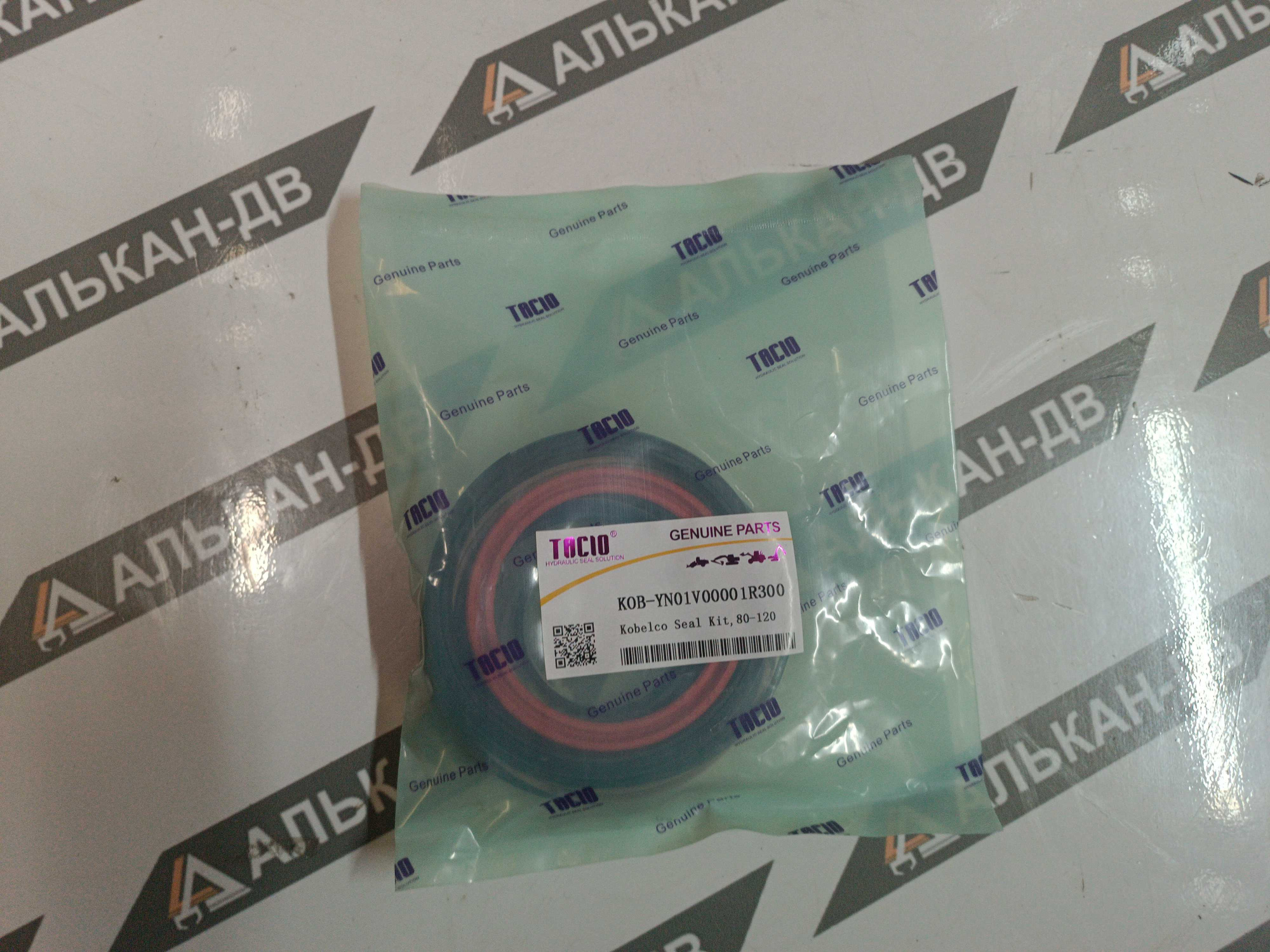 Комплект уплотнений цилиндра стрелы KOBELCO SK200-5 80120 YN01V00001R300