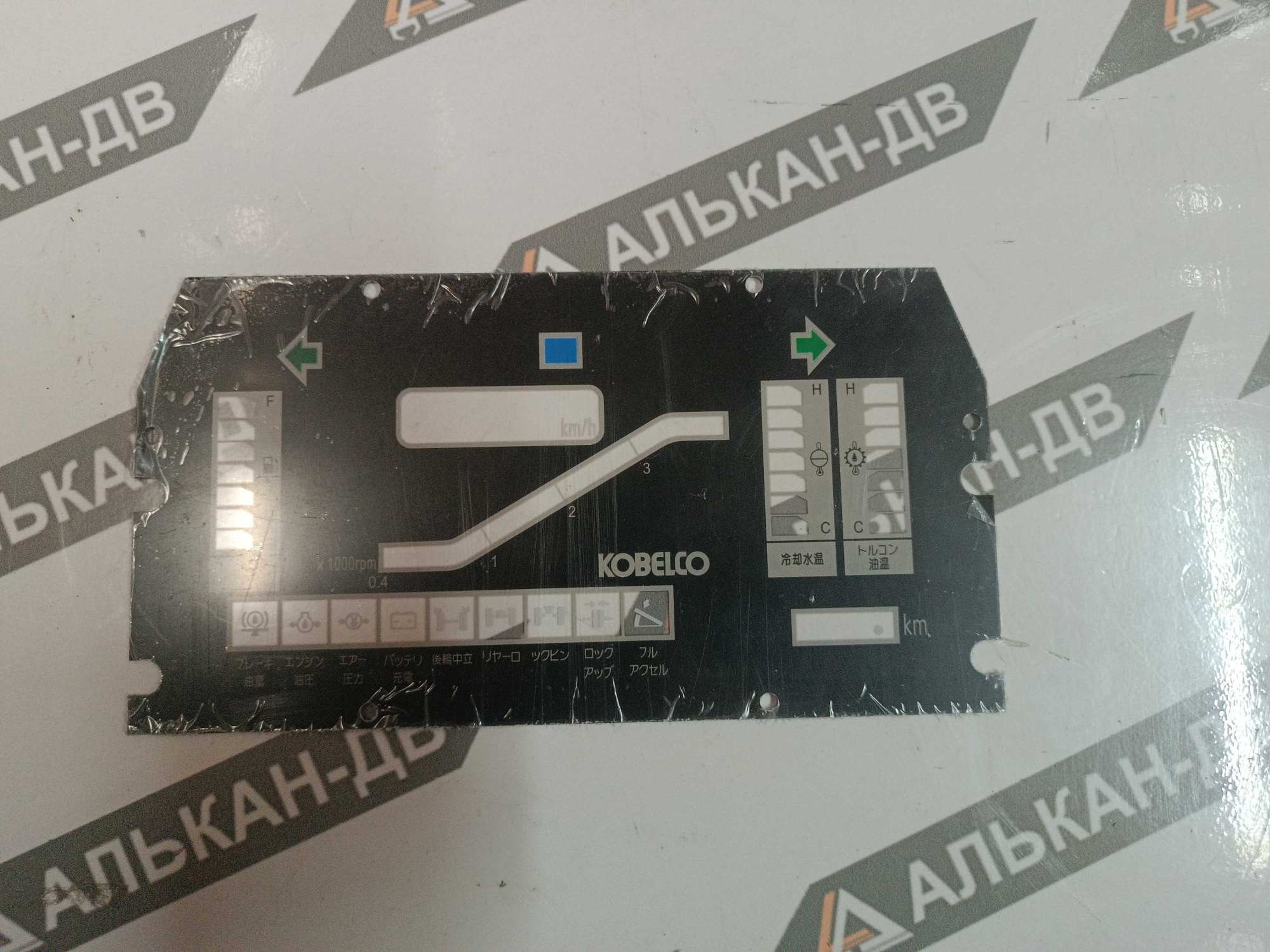 Стекло экрана панели приборов Kobelco RK250-2RK200RK450