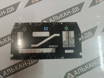 Стекло экрана панели приборов Kobelco RK250-2/RK200/RK450