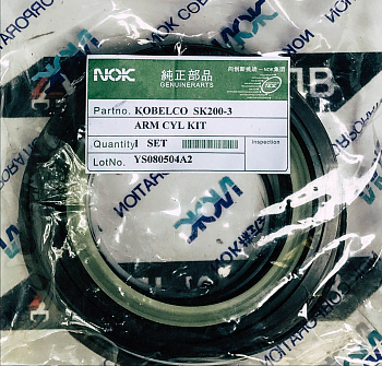 Комплект уплотнений цилиндра рукояти KOBELCO SK200-3 100/145