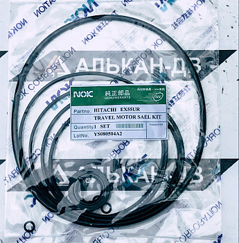 Комплект уплотнений гидромотора хода HITACHI EX55UR
