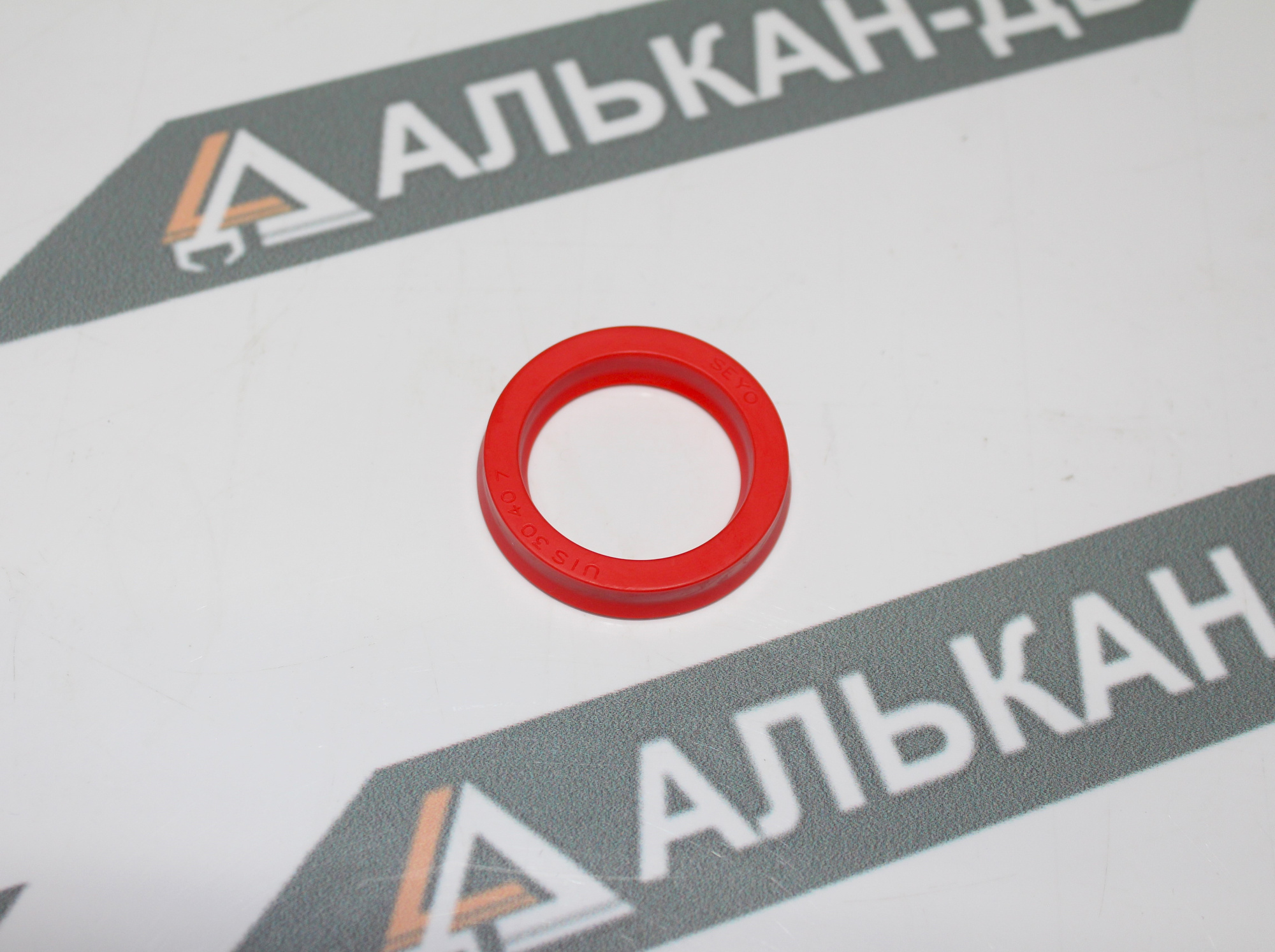 30х40х7 U- seal Rod PU UIS уплотнение гц (1)