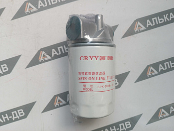 Фильтр обратный SP-06х25-H (в сборе)