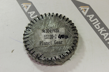 Планетарная шестерня редуктора хода EX120-2 (кат.№3049925) Z=40