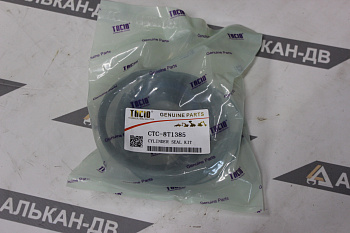 Комплект уплотнений CAT-8T1385 57,15х127 (2,25"х5")