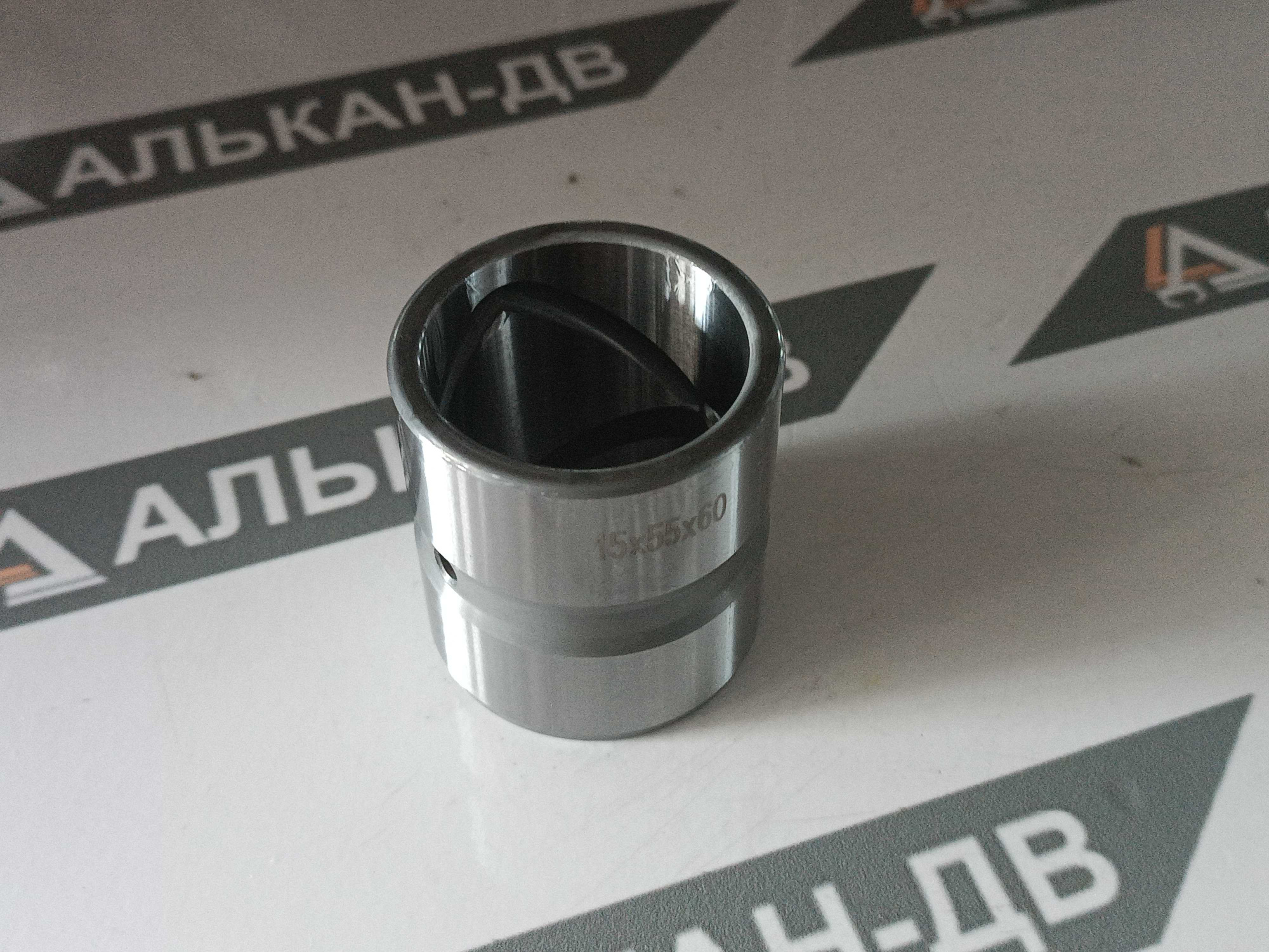 Втулка (ТВЧ) 45х55х60 (A)