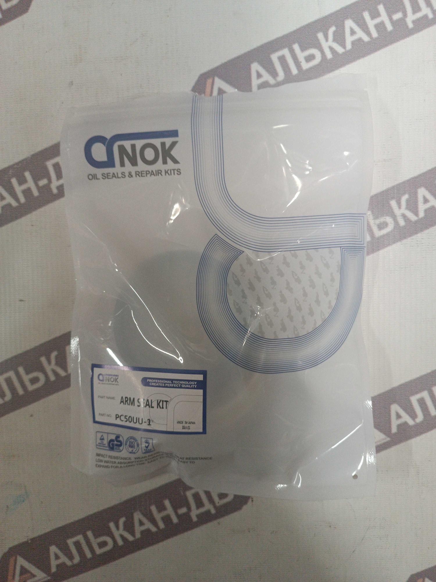 Комплект уплотнений цилиндра рукояти KOMATSU PC50UU-1 5580 (NOK) (1)