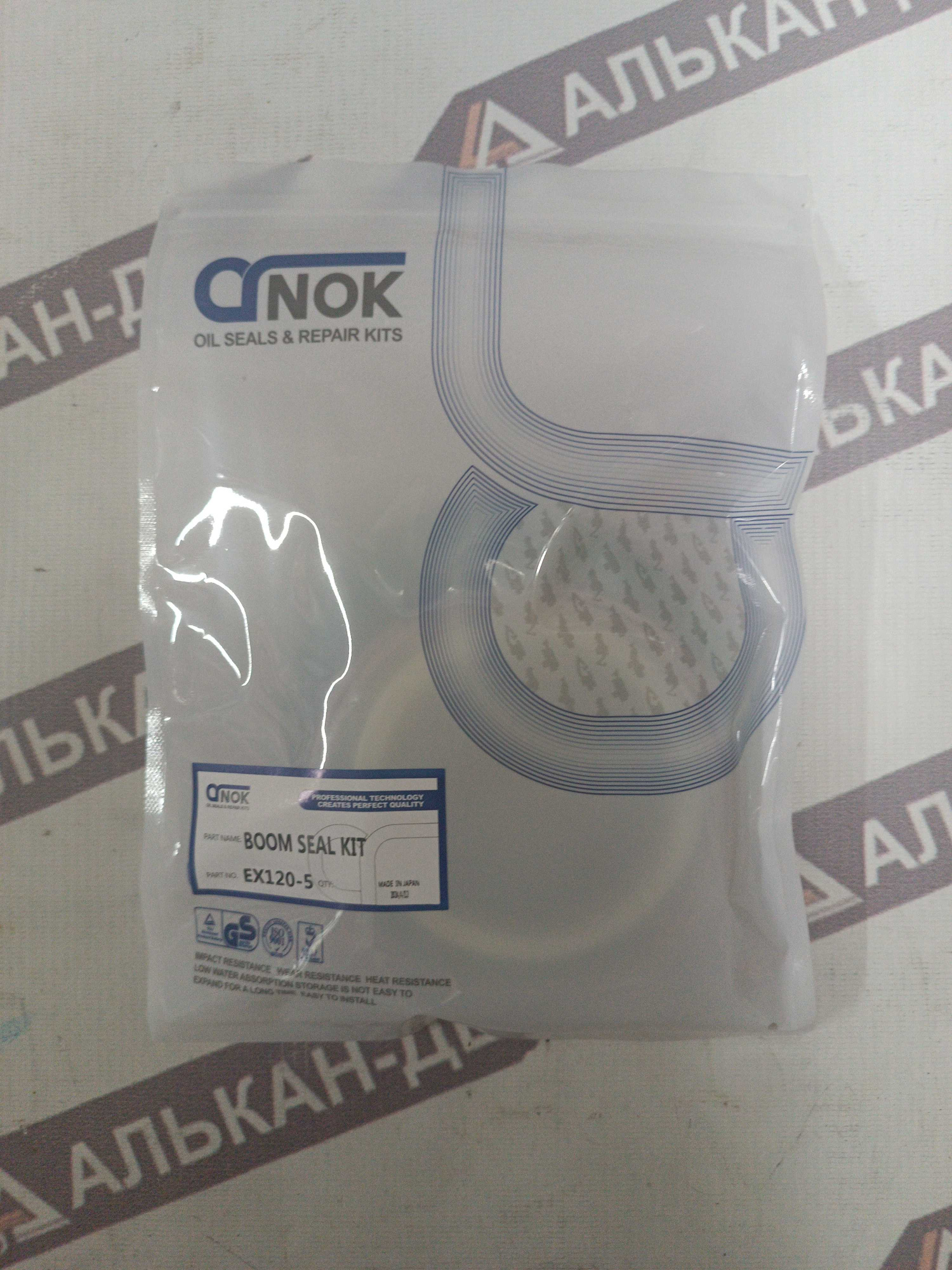 Комплект уплотнений цилиндра стрелы HITACHI EX120-5 70105 (NOK) (3)