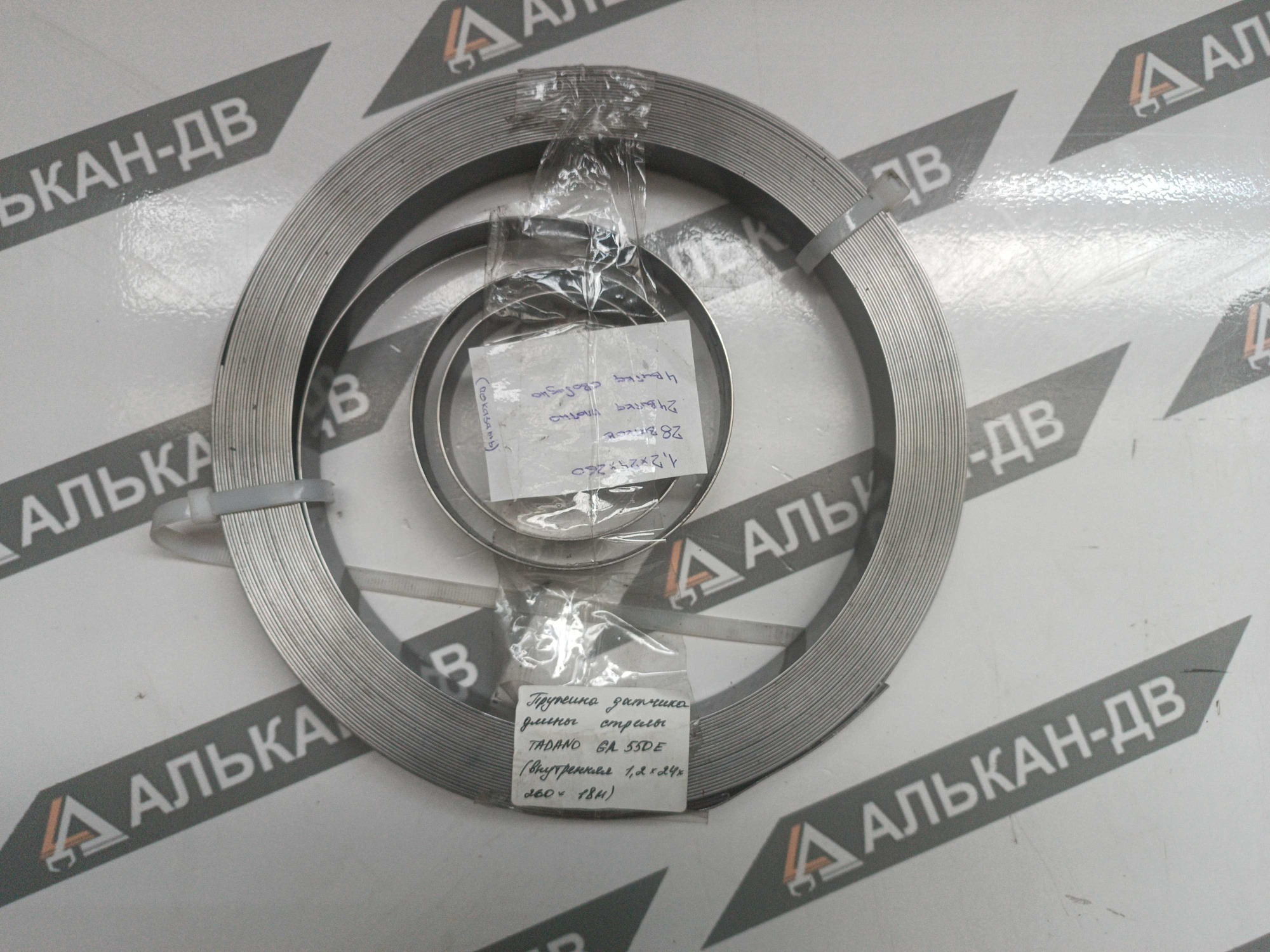 Пружина датчика длины стрелы Tadano GR550E (внутренняя 1,2х24х260х18м)