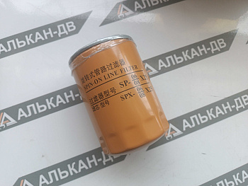 Фильтроэлемент обратный SPX-06/08х25-H