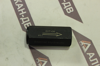 Клапан обратный CIT-08-5 (R 1")