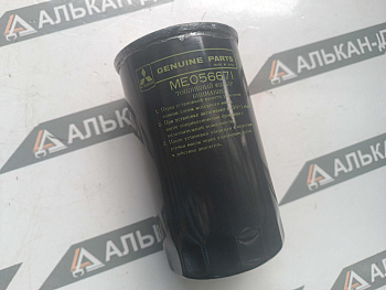 Фильтр топливный ME056671 (MMC)