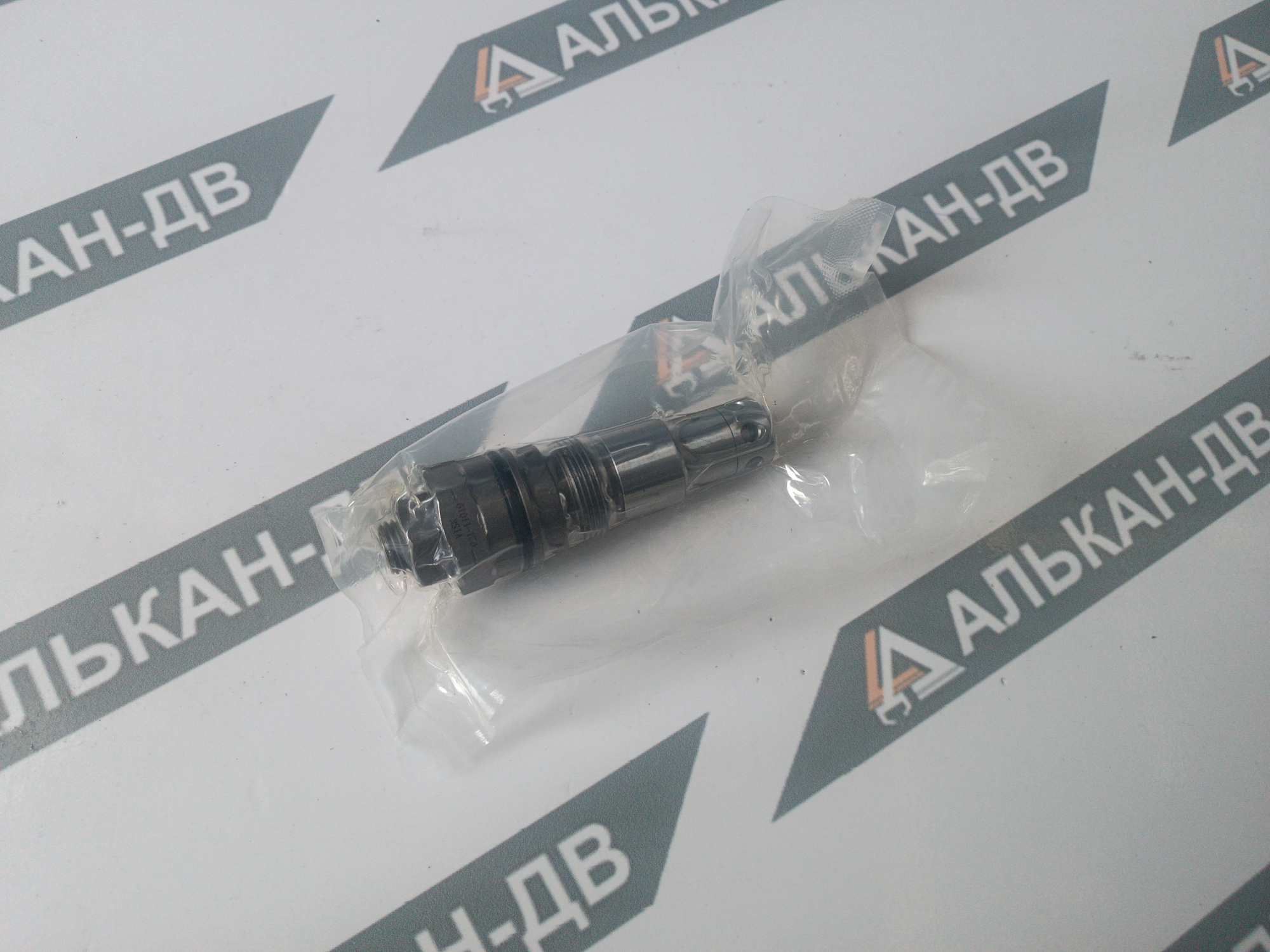 68d4bead-1374-11f1-840a-000c29e6d72315042026111253