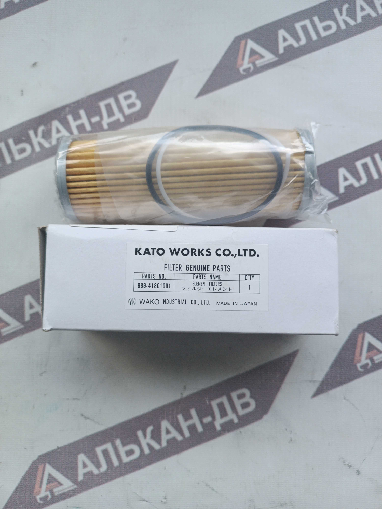 Фильтроэлемент KATO 689-41801001 (KR25H-3KR70H)