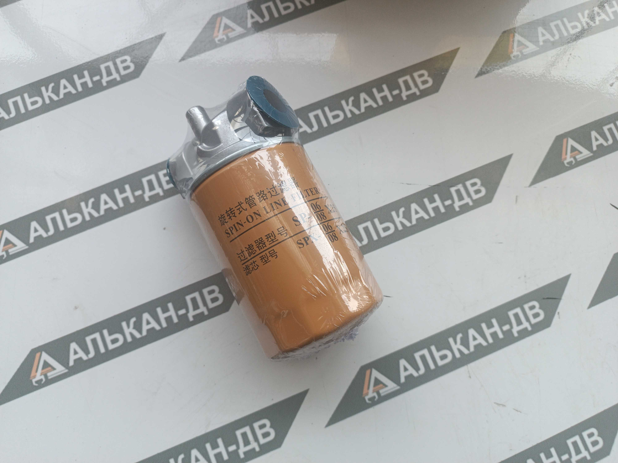 Фильтр обратный SP-08х25-H (в сборе)(порты1)