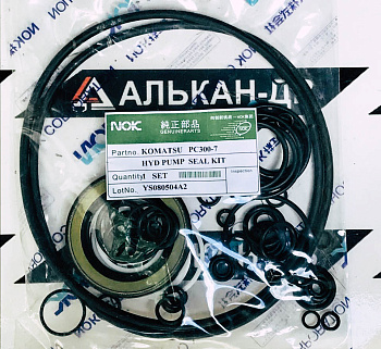 Комплект уплотнений насоса KOMATSU PC300-7