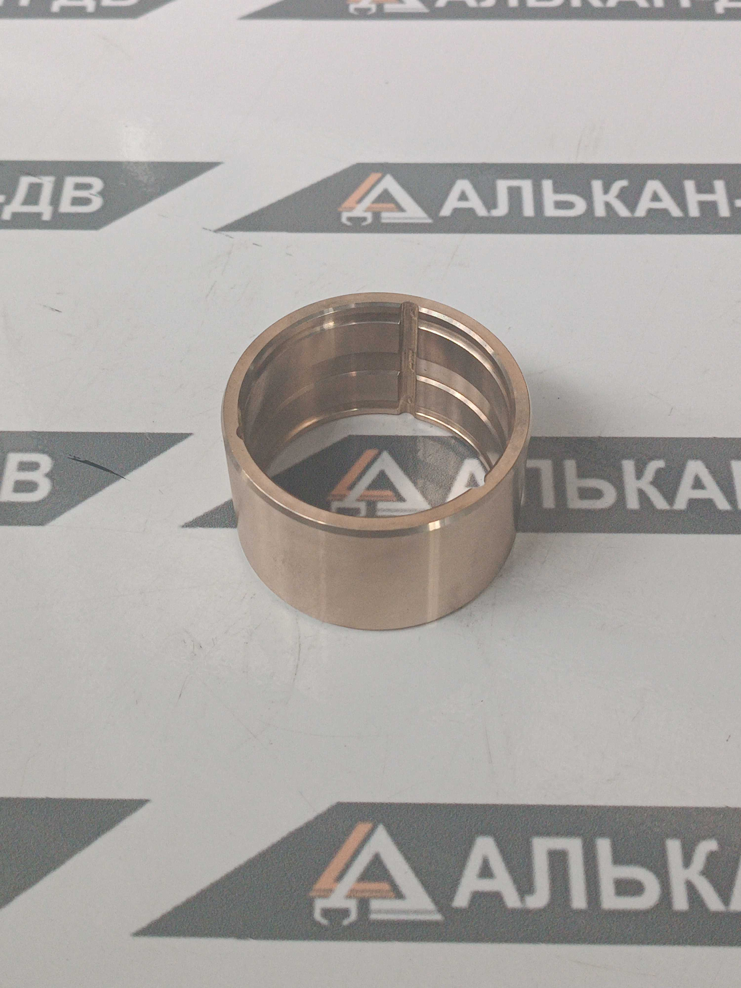 Втулка бронзовая JDB-1U 65х75х45 (подшипник скольжения полуоси моста Kobelco RK350 (в чулок) 2410U342S207)