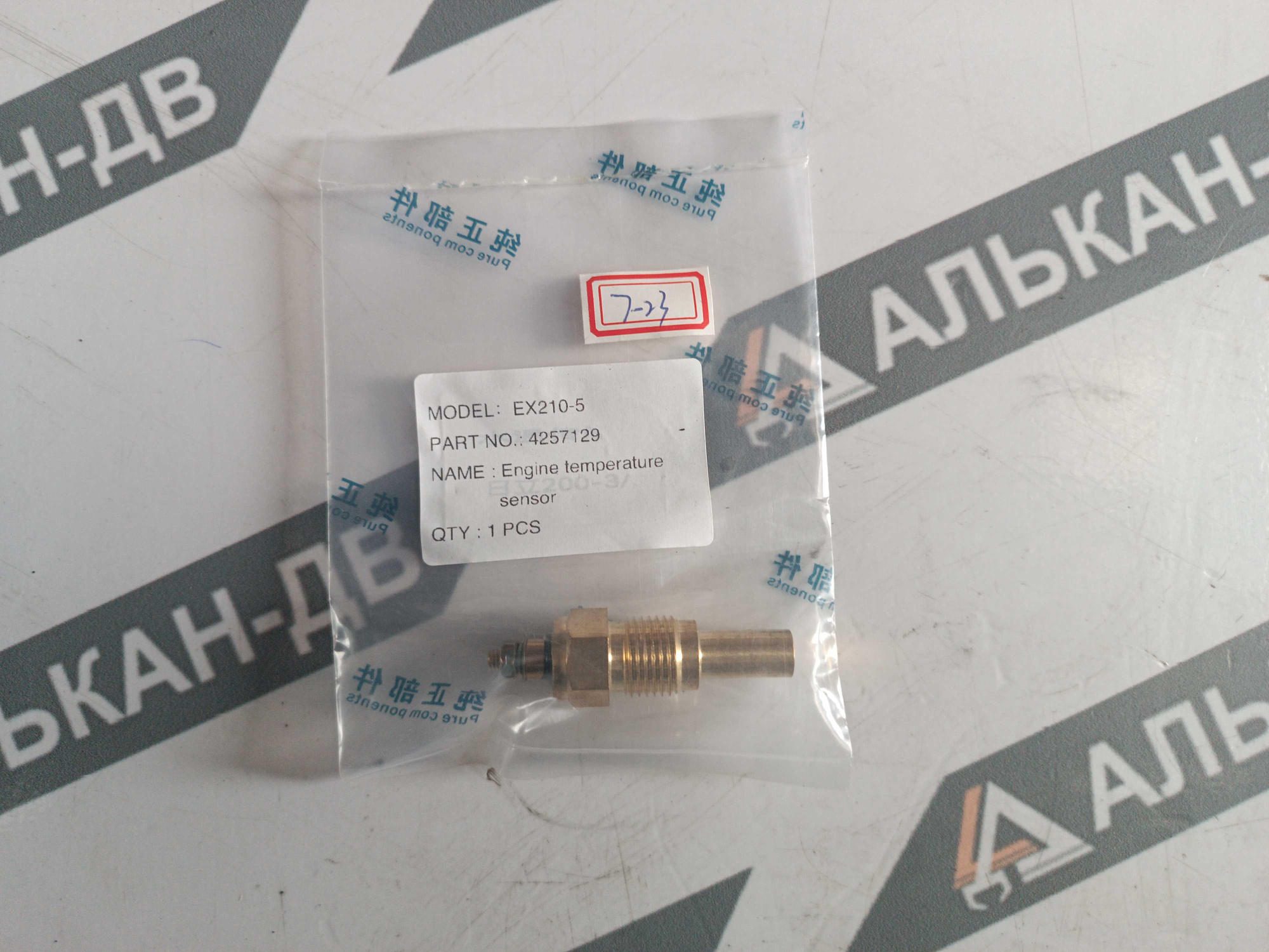 394914d2-e1cf-11ee-810a-e0cb4e1c294005092025104049