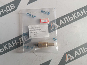 Датчик температуры двигателя HITACHI EX210-5 4257129
