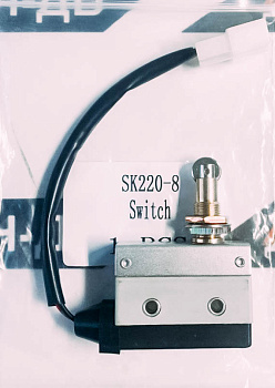Микровыключатель SK220-8/SH