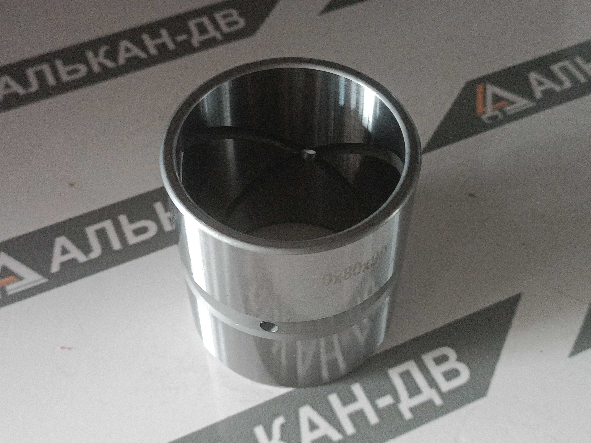 Втулка (ТВЧ) 70х80х90 (Q)