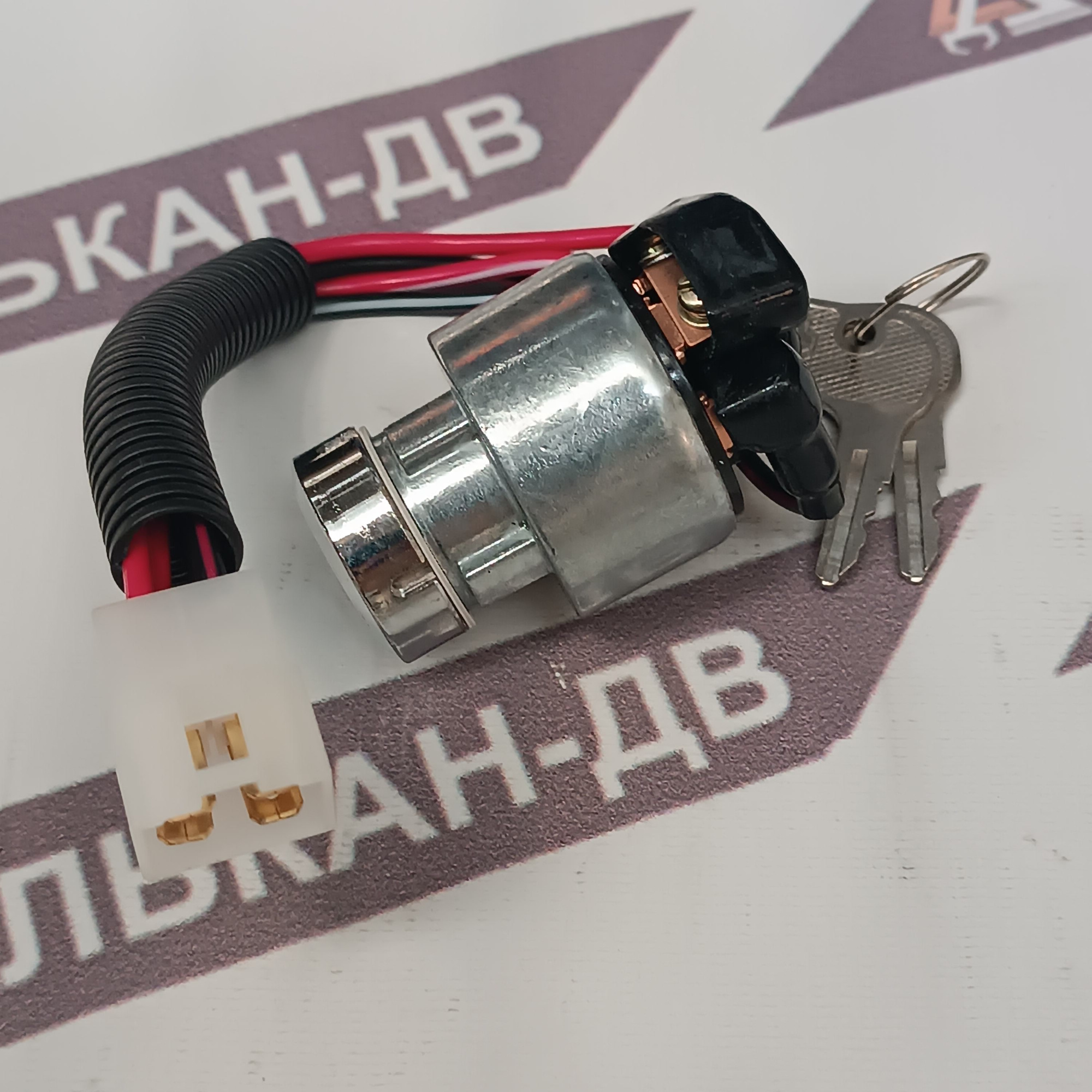 Замок зажигания Kubota TC020-31820